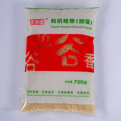 کشاورزی بسته بندی بسته بندی برنج 60mic Rice کیسه های پلاستیکی چاپ شده برای بسته بندی مواد غذایی